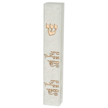 מזוזה "פולימר בטון" ברוך אתה 12 ס"מ