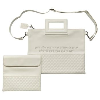 תיק מפואר לטלית דמוי עור לבן אותיות בולטות "ויברכך