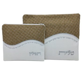 כיסוי לטלית ותפילין פשתן גל יברכך חום לבן