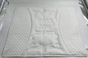מפה דמוי עור לבן לכיסוי חלה