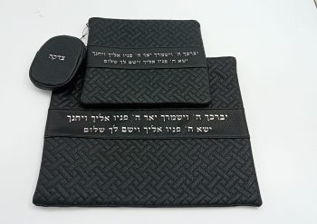 תיק מפואר לטלית ותפילין שחור כיתוב כסף עם קופת צדקה