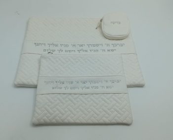 תיק מפואר לטלית ותפילין לבן כיתוב כסף עם קופת צדקה