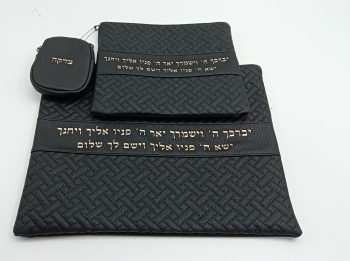תיק מפואר לטלית ותפילין שחור כיתוב זהב עם קופת צדקה
