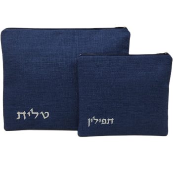 סט לטלית ותפילין כחול דגם קלאסי