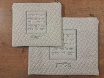 סט לטלית ותפילין לבן וכסף דגם מעוינים