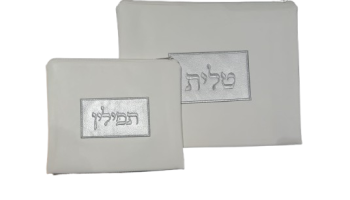 כיסוי לטלית ותפילין כסף ולבן