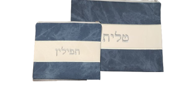 כיסוי לטלית ותפילין