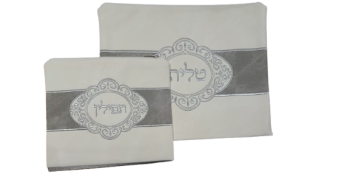כיסוי לטלית ותפילין לבן אפור