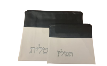 כיסוי לטלית ותפילין דמוי עור שחור לבן