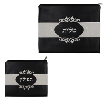 כיסוי לטלית ותפילין דגם מלכות שחור לבן