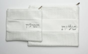 כיסוי לטלית ותפילין דגם סריגה