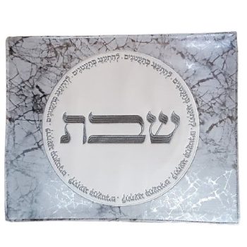 כיסוי לחלות מעוצב שיש לבן כסף