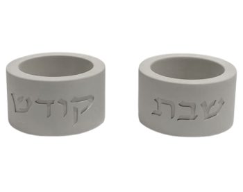 פמוטי בטון אפור – דגם "שבת קודש"