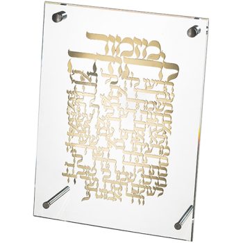 מסגרת אקריליק מהודרת עם פלקטה